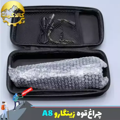 چراغ قوه فانوسی زینگارو مدل YM-A8