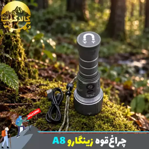 چراغ قوه فانوسی زینگارو مدل YM-A8