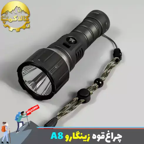 چراغ قوه فانوسی زینگارو مدل YM-A8
