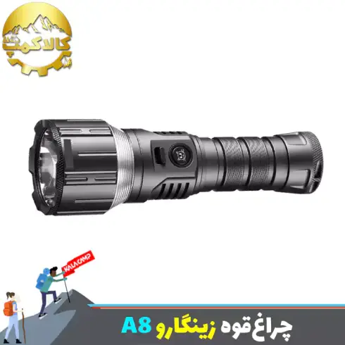 چراغ قوه فانوسی زینگارو مدل YM-A8