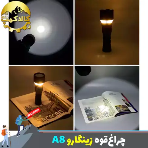 چراغ قوه فانوسی زینگارو مدل YM-A8