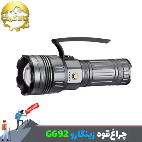 چراغ قوه شکاری زینگارو مدل CB-G692