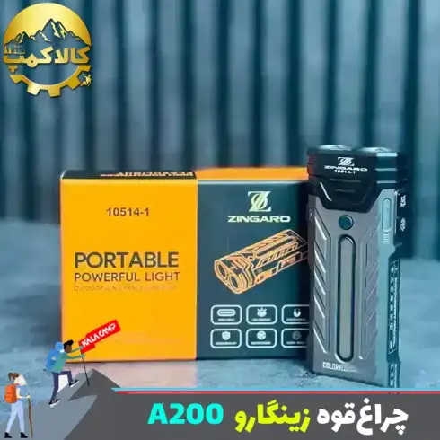 چراغ قوه دستی زینگارو مدل YM-A200