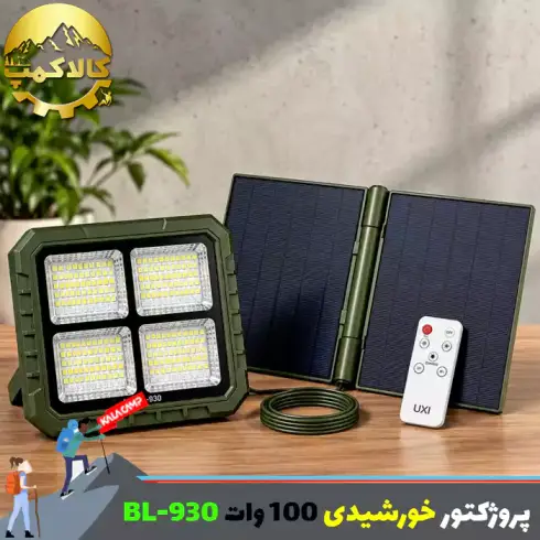 پروژکتور شارژی خورشیدی 100 وات زینگارو مدل BL-930