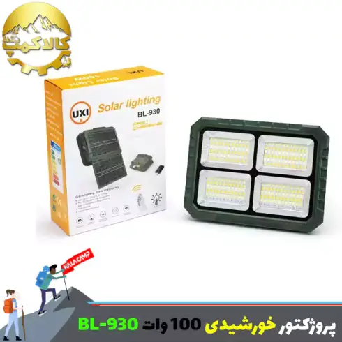 پروژکتور شارژی خورشیدی 100 وات زینگارو مدل BL-930