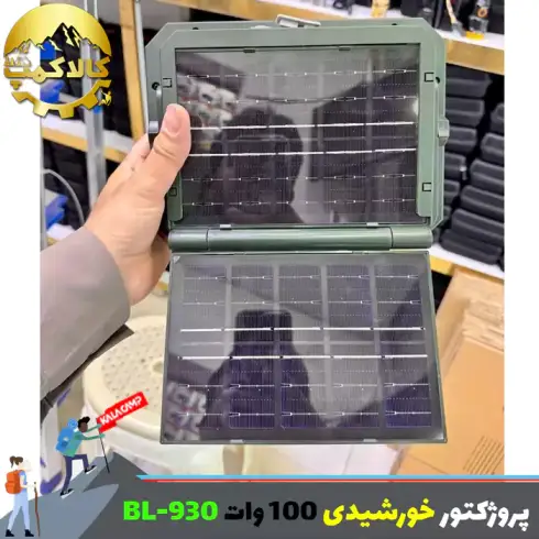 پروژکتور شارژی خورشیدی 100 وات زینگارو مدل BL-930