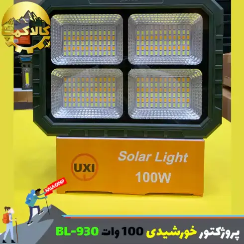 پروژکتور شارژی خورشیدی 100 وات زینگارو مدل BL-930