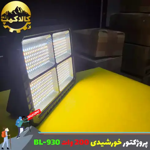 پروژکتور شارژی خورشیدی 200 وات زینگارو مدل BL-930