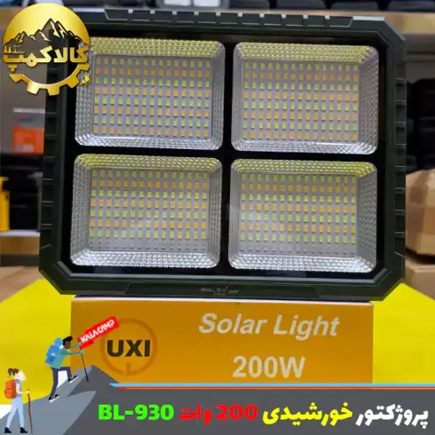 پروژکتور شارژی خورشیدی 200 وات زینگارو مدل BL-930