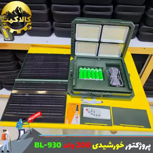 پروژکتور شارژی خورشیدی 200 وات زینگارو مدل BL-930