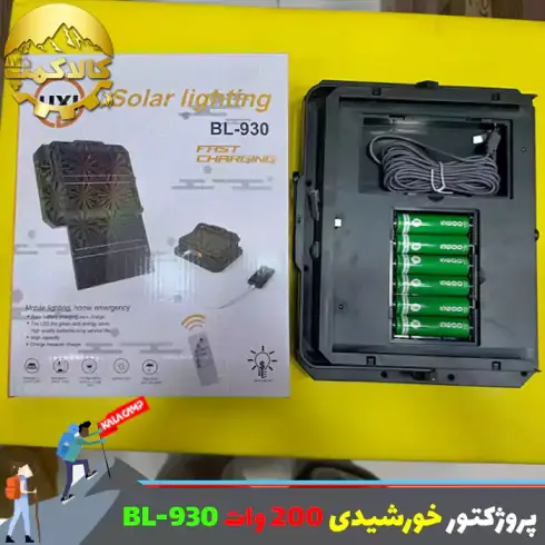 پروژکتور شارژی خورشیدی 200 وات زینگارو مدل BL-930