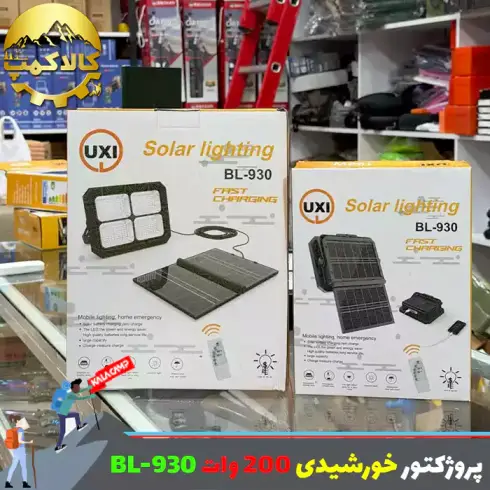 پروژکتور شارژی خورشیدی 200 وات زینگارو مدل BL-930