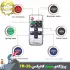 پروژکتور سیار ماشینی کانپکس مدل FR-26 COB RF