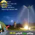پروژکتور سیار ماشینی کانپکس مدل FR-26 COB RF