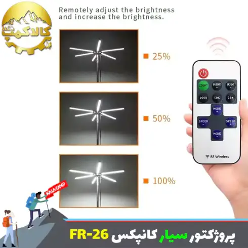 پروژکتور سیار ماشینی کانپکس مدل FR-26 COB RF