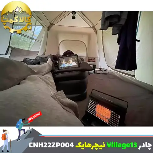 چادر اتوماتیک Village 13 نیچرهایک مدل CNH22ZP004