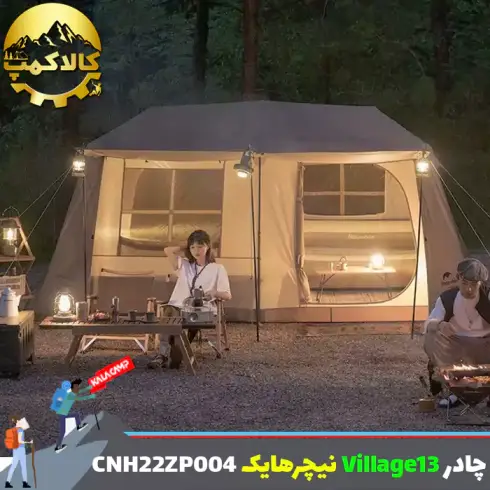 چادر اتوماتیک Village 13 نیچرهایک مدل CNH22ZP004