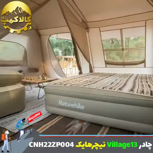 چادر اتوماتیک Village 13 نیچرهایک مدل CNH22ZP004
