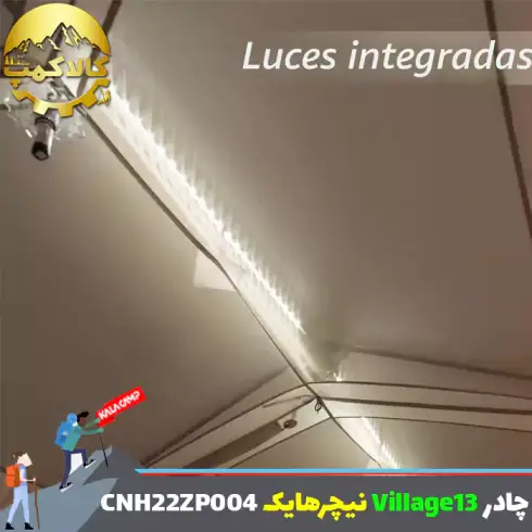 چادر اتوماتیک Village 13 نیچرهایک مدل CNH22ZP004