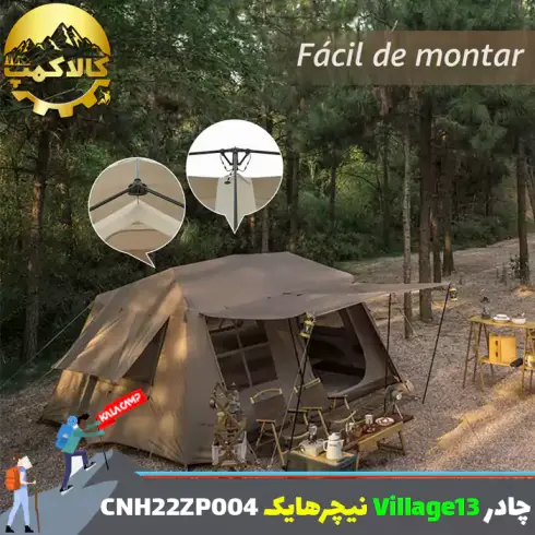 چادر اتوماتیک Village 13 نیچرهایک مدل CNH22ZP004