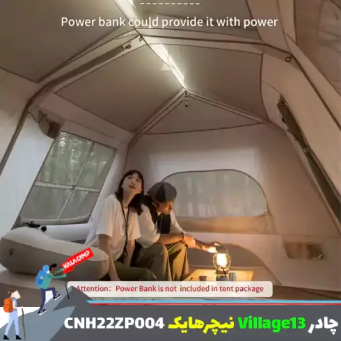 چادر اتوماتیک Village 13 نیچرهایک مدل CNH22ZP004