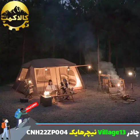 چادر اتوماتیک Village 13 نیچرهایک مدل CNH22ZP004