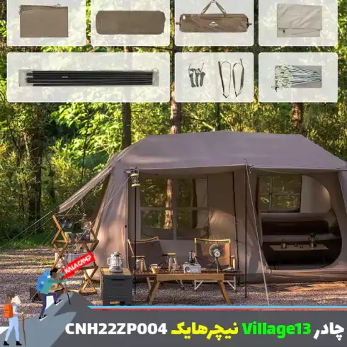 چادر اتوماتیک Village 13 نیچرهایک مدل CNH22ZP004
