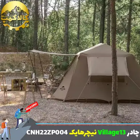 چادر اتوماتیک Village 13 نیچرهایک مدل CNH22ZP004
