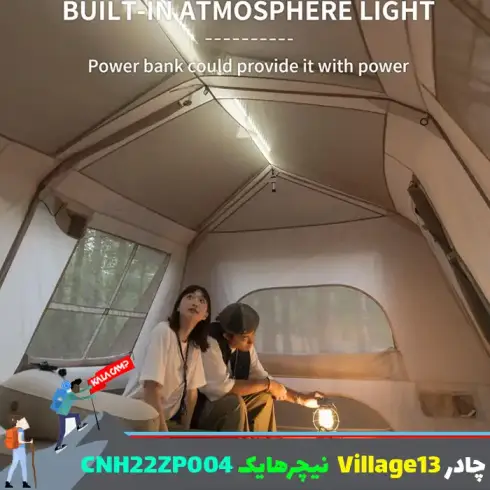 چادر اتوماتیک Village 13 Flagship نیچرهایک مدل CNH22ZP004