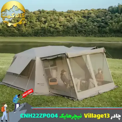 چادر اتوماتیک Village 13 Flagship نیچرهایک مدل CNH22ZP004