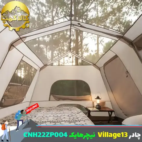 چادر اتوماتیک Village 13 Flagship نیچرهایک مدل CNH22ZP004
