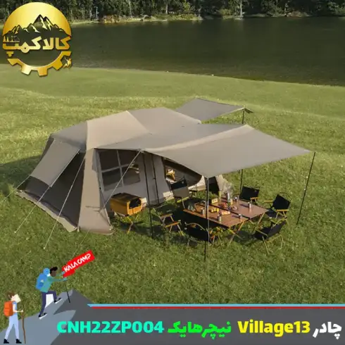 چادر اتوماتیک Village 13 Flagship نیچرهایک مدل CNH22ZP004