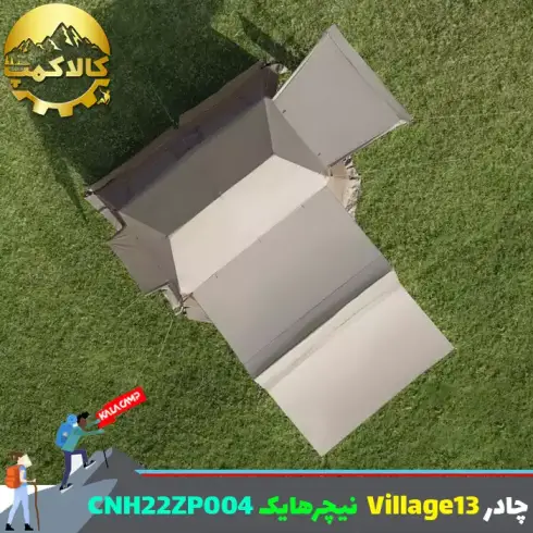 چادر اتوماتیک Village 13 Flagship نیچرهایک مدل CNH22ZP004