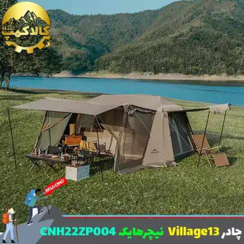 چادر اتوماتیک Village 13 Flagship نیچرهایک مدل CNH22ZP004