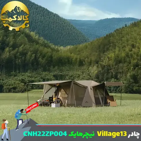 چادر اتوماتیک Village 13 Flagship نیچرهایک مدل CNH22ZP004