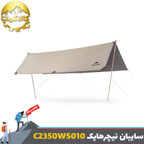 سایبان کمپینگ نیچرهایک مدل C2350WS010