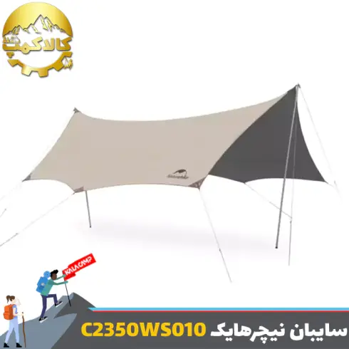 سایبان کمپینگ نیچرهایک مدل C2350WS010