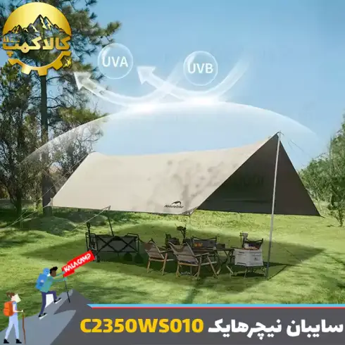 سایبان کمپینگ نیچرهایک مدل C2350WS010