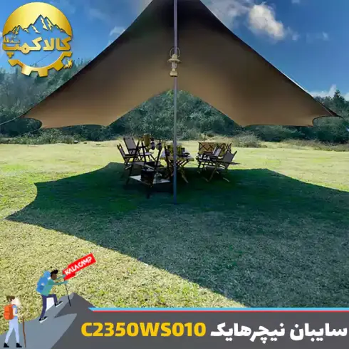 سایبان کمپینگ نیچرهایک مدل C2350WS010