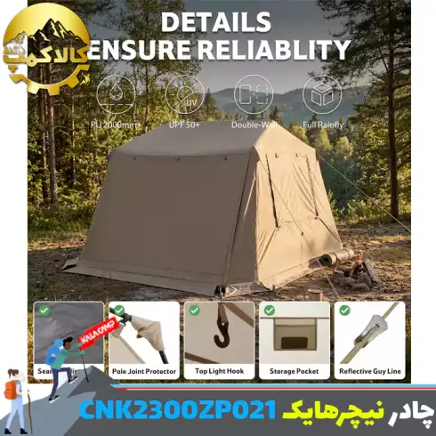 چادر اتوماتیک Village 6.0 نیچرهایک مدل CNK2300ZP021