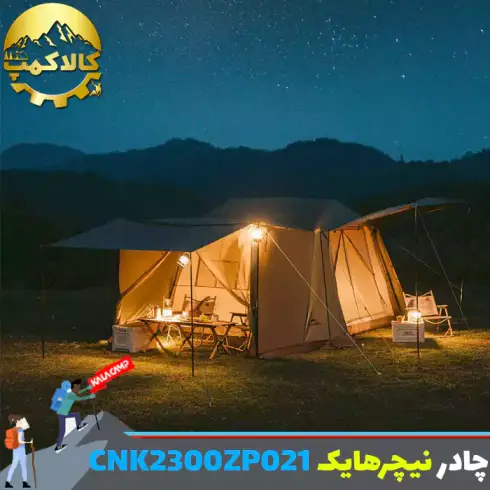 چادر اتوماتیک Village 6.0 نیچرهایک مدل CNK2300ZP021