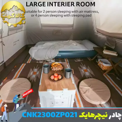 چادر اتوماتیک Village 6.0 نیچرهایک مدل CNK2300ZP021
