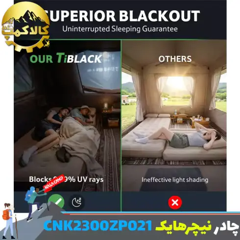 چادر اتوماتیک Village 6.0 نیچرهایک مدل CNK2300ZP021