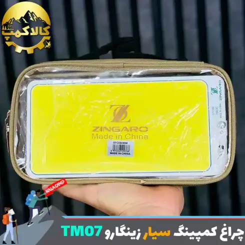چراغ کمپینگ سیار زینگارو مدل TM07