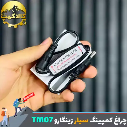 چراغ کمپینگ سیار زینگارو مدل TM07