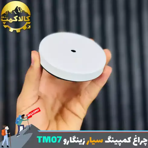 چراغ کمپینگ سیار زینگارو مدل TM07