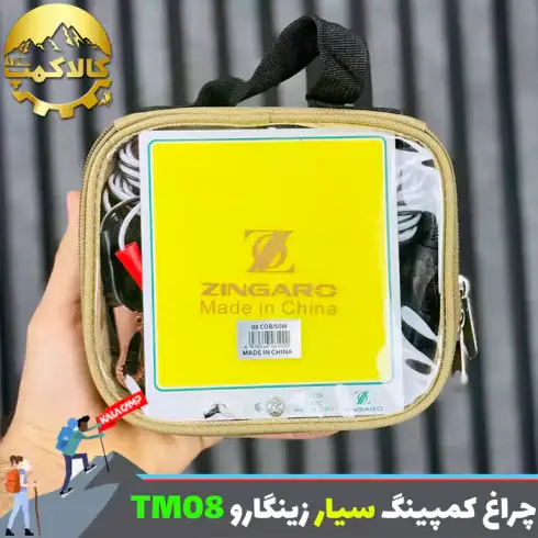 چراغ کمپینگ و لنسری زینگارو مدل TM08