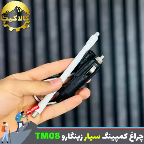 چراغ کمپینگ و لنسری زینگارو مدل TM08