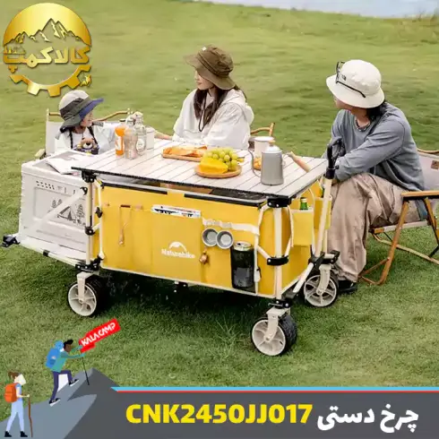 چرخ دستی تاشو کمپینگ نیچرهایک مدل CNK2450JJ017