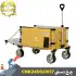 چرخ دستی تاشو کمپینگ نیچرهایک مدل CNK2450JJ017
